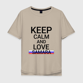 Мужская футболка хлопок Oversize с принтом Keep calm Samara (Самара) в Белгороде, 100% хлопок | свободный крой, круглый ворот, “спинка” длиннее передней части | sam | samara |  самарская | город | россия | самара