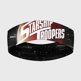Повязка на голову 3D с принтом Starship Troopers  Warp  Logo в Курске,  |  | emblem | starship | starship troopers | starshiptroopers | арахниды | звёздный десант | лого | логотип | старшип труперс | старшиптруперс | эмблем