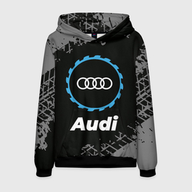 Мужская толстовка 3D с принтом Audi в стиле Top Gear со следами шин на фоне в Санкт-Петербурге, 100% полиэстер | двухслойный капюшон со шнурком для регулировки, мягкие манжеты на рукавах и по низу толстовки, спереди карман-кенгуру с мягким внутренним слоем. | audi | auto | brand | gear | logo | symbol | top | авто | ауди | бренд | гир | лого | символ | следы | топ | шин | шины