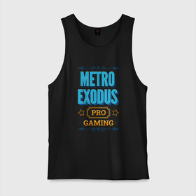 Мужская майка хлопок с принтом Игра Metro Exodus PRO Gaming в Новосибирске, 100% хлопок |  | exodus | logo | metro | metro exodus | pro | игра | игры | лого | логотип | метро | символ | эксодус