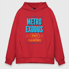 Мужское худи Oversize хлопок с принтом Игра Metro Exodus PRO Gaming в Курске, френч-терри — 70% хлопок, 30% полиэстер. Мягкий теплый начес внутри —100% хлопок | боковые карманы, эластичные манжеты и нижняя кромка, капюшон на магнитной кнопке | exodus | logo | metro | metro exodus | pro | игра | игры | лого | логотип | метро | символ | эксодус