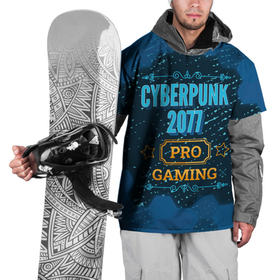 Накидка на куртку 3D с принтом Игра Cyberpunk 2077: PRO Gaming в Курске, 100% полиэстер |  | Тематика изображения на принте: 2077 | cyberpunk | cyberpunk 2077 | logo | pro | игра | игры | киберпанк | лого | логотип | символ | соты