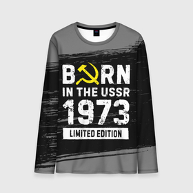 Мужской лонгслив 3D с принтом Born In The USSR 1973 year Limited Edition в Тюмени, 100% полиэстер | длинные рукава, круглый вырез горловины, полуприлегающий силуэт | 