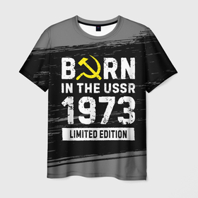 Мужская футболка 3D с принтом Born In The USSR 1973 year Limited Edition в Екатеринбурге, 100% полиэфир | прямой крой, круглый вырез горловины, длина до линии бедер | Тематика изображения на принте: 