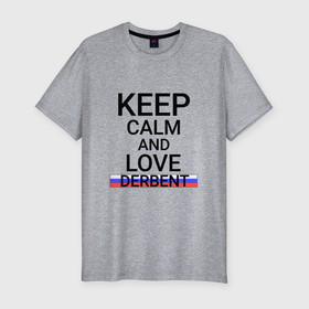 Мужская футболка хлопок Slim с принтом Keep calm Derbent (Дербент) в Белгороде, 92% хлопок, 8% лайкра | приталенный силуэт, круглый вырез ворота, длина до линии бедра, короткий рукав | da | dag | derbent |  дагестан | город | дербент | россия