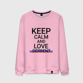 Мужской свитшот хлопок с принтом Keep calm Derbent (Дербент) в Белгороде, 100% хлопок |  | da | dag | derbent |  дагестан | город | дербент | россия