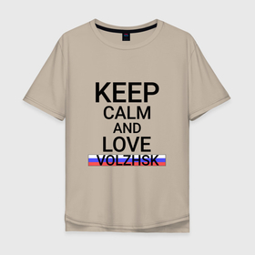 Мужская футболка хлопок Oversize с принтом Keep calm Volzhsk (Волжск) в Петрозаводске, 100% хлопок | свободный крой, круглый ворот, “спинка” длиннее передней части | mar | me | volzhsk |  марий эл | волжск | город | россия