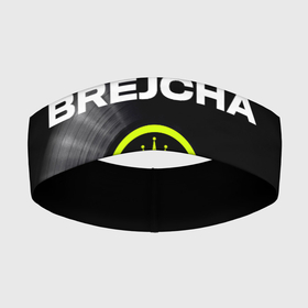Повязка на голову 3D с принтом Boris Brejcha в Кировске,  |  | boris brecha | boris brejcha | brecha | brejcha | dj | борис брежша | борис брейча | борис брейша | борис бреча | брежча | брейча | брейша | бреча | музыка | техно