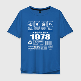 Мужская футболка хлопок Oversize с принтом Родился в 1978 году в Кировске, 100% хлопок | свободный крой, круглый ворот, “спинка” длиннее передней части | 1978 | 78 | год | год рождения | день рождения | ко дню рождения | на день рождения | прямиком из | родился в | сделан в
