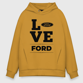 Мужское худи Oversize хлопок с принтом Ford Love Classic в Тюмени, френч-терри — 70% хлопок, 30% полиэстер. Мягкий теплый начес внутри —100% хлопок | боковые карманы, эластичные манжеты и нижняя кромка, капюшон на магнитной кнопке | auto | brand | ford | logo | love | symbol | авто | бренд | лого | символ | форд