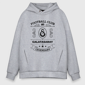 Мужское худи Oversize хлопок с принтом Galatasaray: Football Club Number 1 Legendary в Санкт-Петербурге, френч-терри — 70% хлопок, 30% полиэстер. Мягкий теплый начес внутри —100% хлопок | боковые карманы, эластичные манжеты и нижняя кромка, капюшон на магнитной кнопке | club | football | galatasaray | logo | галатасарай | клуб | лого | мяч | символ | спорт | футбол | футболист | футболисты | футбольный
