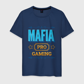 Мужская футболка хлопок с принтом Игра Mafia PRO Gaming в Петрозаводске, 100% хлопок | прямой крой, круглый вырез горловины, длина до линии бедер, слегка спущенное плечо. | logo | mafia | pro | игра | игры | лого | логотип | мафия | символ
