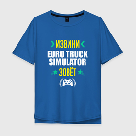 Мужская футболка хлопок Oversize с принтом Извини Euro Truck Simulator Зовет в Санкт-Петербурге, 100% хлопок | свободный крой, круглый ворот, “спинка” длиннее передней части | euro | euro truck simulator | logo | simulator | truck | евро | игра | игры | извини | лого | логотип | символ | симулятор | трак