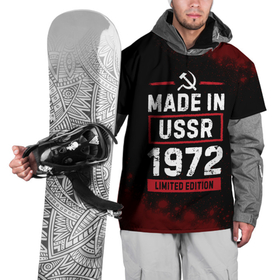 Накидка на куртку 3D с принтом Made In USSR 1972   Limited Edition в Курске, 100% полиэстер |  | Тематика изображения на принте: 