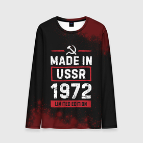 Мужской лонгслив 3D с принтом Made In USSR 1972   Limited Edition в Санкт-Петербурге, 100% полиэстер | длинные рукава, круглый вырез горловины, полуприлегающий силуэт | Тематика изображения на принте: 