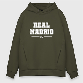 Мужское худи Oversize хлопок с принтом Real Madrid Football Club Классика в Белгороде, френч-терри — 70% хлопок, 30% полиэстер. Мягкий теплый начес внутри —100% хлопок | боковые карманы, эластичные манжеты и нижняя кромка, капюшон на магнитной кнопке | club | fc классик | football | logo | madrid | real | real madrid | клуб | лого | мадрид | мяч | реал | символ | спорт | футбол | футболист | футболисты | футбольный