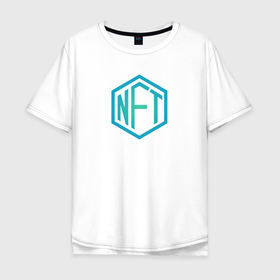Мужская футболка хлопок Oversize с принтом NFT Логотип в Екатеринбурге, 100% хлопок | свободный крой, круглый ворот, “спинка” длиннее передней части | nft | криптовалюта | невзаимозаменяемый токен | нфт | стартап | токен | трейдинг