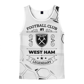 Мужская майка 3D с принтом West Ham Football Club Number 1 Legendary , 100% полиэстер | круглая горловина, приталенный силуэт, длина до линии бедра. Пройма и горловина окантованы тонкой бейкой | club | football | ham | logo | west | west ham | вест | глитч | клуб | лого | мяч | символ | спорт | футбол | футболист | футболисты | футбольный | хэм