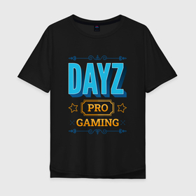 Мужская футболка хлопок Oversize с принтом Игра DayZ PRO Gaming в Белгороде, 100% хлопок | свободный крой, круглый ворот, “спинка” длиннее передней части | Тематика изображения на принте: dayz | logo | pro | дэйз | игра | игры | лого | логотип | символ