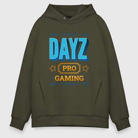 Мужское худи Oversize хлопок с принтом Игра DayZ PRO Gaming в Екатеринбурге, френч-терри — 70% хлопок, 30% полиэстер. Мягкий теплый начес внутри —100% хлопок | боковые карманы, эластичные манжеты и нижняя кромка, капюшон на магнитной кнопке | dayz | logo | pro | дэйз | игра | игры | лого | логотип | символ