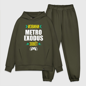 Мужской костюм хлопок OVERSIZE с принтом Извини Metro Exodus Зовет в Кировске,  |  | exodus | logo | metro | metro exodus | игра | игры | извини | лого | логотип | метро | символ | эксодус