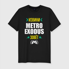 Мужская футболка хлопок Slim с принтом Извини Metro Exodus Зовет в Новосибирске, 92% хлопок, 8% лайкра | приталенный силуэт, круглый вырез ворота, длина до линии бедра, короткий рукав | Тематика изображения на принте: exodus | logo | metro | metro exodus | игра | игры | извини | лого | логотип | метро | символ | эксодус
