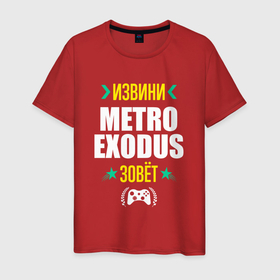 Мужская футболка хлопок с принтом Извини Metro Exodus Зовет в Курске, 100% хлопок | прямой крой, круглый вырез горловины, длина до линии бедер, слегка спущенное плечо. | exodus | logo | metro | metro exodus | игра | игры | извини | лого | логотип | метро | символ | эксодус