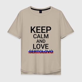 Мужская футболка хлопок Oversize с принтом Keep calm Sertolovo (Сертолово) в Санкт-Петербурге, 100% хлопок | свободный крой, круглый ворот, “спинка” длиннее передней части | Тематика изображения на принте: len | sertolovo |  ленинградская | город | россия | сертолово