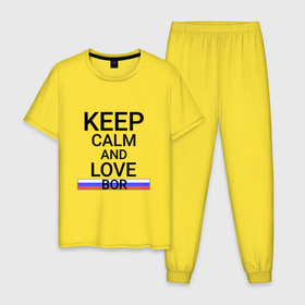 Мужская пижама хлопок с принтом Keep calm Bor (Бор) в Белгороде, 100% хлопок | брюки и футболка прямого кроя, без карманов, на брюках мягкая резинка на поясе и по низу штанин
 | bor | niz |  нижегородская | бор | город | россия
