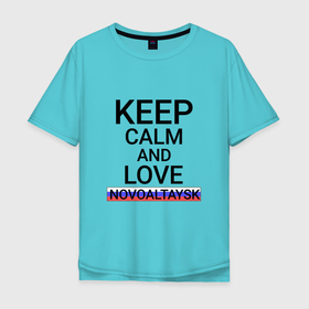 Мужская футболка хлопок Oversize с принтом Keep calm Novoaltaysk (Новоалтайск) , 100% хлопок | свободный крой, круглый ворот, “спинка” длиннее передней части | alt | novoaltaysk |  алтайский | город | новоалтайск | россия