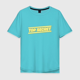 Мужская футболка хлопок Oversize с принтом Совершенно секретно в Белгороде, 100% хлопок | свободный крой, круглый ворот, “спинка” длиннее передней части | fortnite | gamers | агенты | арт | игры | иллюстрация