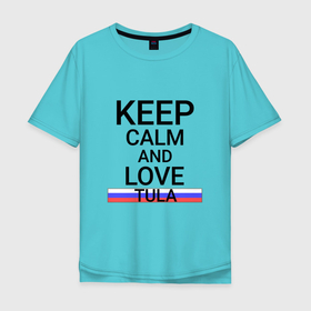 Мужская футболка хлопок Oversize с принтом Keep calm Tula (Тула) в Петрозаводске, 100% хлопок | свободный крой, круглый ворот, “спинка” длиннее передней части | tul | tula |  тульская | город | оружейная | пряничная | россия | тула