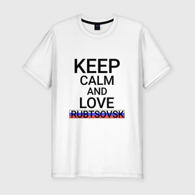 Мужская футболка хлопок Slim с принтом Keep calm Rubtsovsk (Рубцовск) в Екатеринбурге, 92% хлопок, 8% лайкра | приталенный силуэт, круглый вырез ворота, длина до линии бедра, короткий рукав | alt | rubtsovsk |  алтайский | город | россия | рубцовск