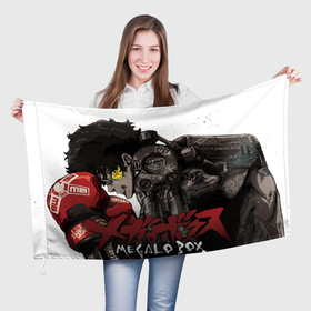 Флаг 3D с принтом Джо в позе | Megalo box , 100% полиэстер | плотность ткани — 95 г/м2, размер — 67 х 109 см. Принт наносится с одной стороны | 