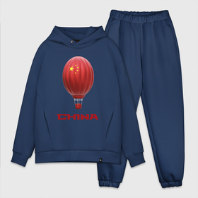 Мужской костюм хлопок OVERSIZE с принтом 3d aerostat China в Тюмени,  |  | 3d | 3d aerostat | aerostat flag china | china flag | hot air ballon