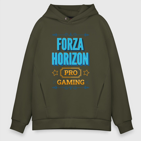 Мужское худи Oversize хлопок с принтом Игра Forza Horizon PRO Gaming в Курске, френч-терри — 70% хлопок, 30% полиэстер. Мягкий теплый начес внутри —100% хлопок | боковые карманы, эластичные манжеты и нижняя кромка, капюшон на магнитной кнопке | Тематика изображения на принте: forza | forza horizon | horizon | logo | pro | игра | игры | лого | логотип | символ | форза | хорайзон