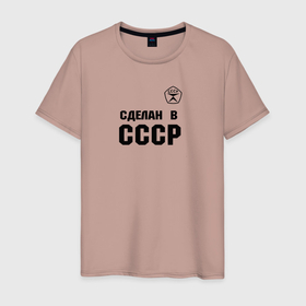 Мужская футболка хлопок с принтом Произведен в СССР в Рязани, 100% хлопок | прямой крой, круглый вырез горловины, длина до линии бедер, слегка спущенное плечо. | 