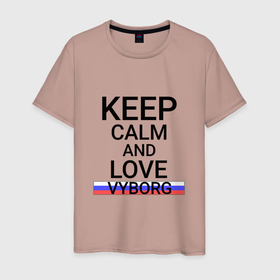 Мужская футболка хлопок с принтом Keep calm Vyborg (Выборг) в Кировске, 100% хлопок | прямой крой, круглый вырез горловины, длина до линии бедер, слегка спущенное плечо. | len | vyborg |  ленинградская | выборг | город | россия