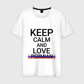 Мужская футболка хлопок с принтом Keep calm Permian (Пермь) в Белгороде, 100% хлопок | прямой крой, круглый вырез горловины, длина до линии бедер, слегка спущенное плечо. | Тематика изображения на принте: per | permian |  пермский | город | пермь | перьм | россия | спермь