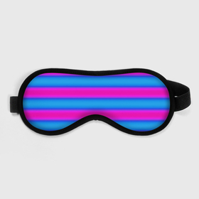 Маска для сна 3D с принтом striped pattern яркий неоновый полосатый узор в Екатеринбурге, внешний слой — 100% полиэфир, внутренний слой — 100% хлопок, между ними — поролон |  | Тематика изображения на принте: neon | striped pattern | горизонтальные полосы | полосатый узор | розовые полосы | синие полосы