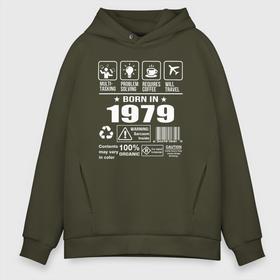 Мужское худи Oversize хлопок с принтом Родился в 1979 году в городе Новоалтайск, френч-терри — 70% хлопок, 30% полиэстер. Мягкий теплый начес внутри —100% хлопок | боковые карманы, эластичные манжеты и нижняя кромка, капюшон на магнитной кнопке | 1979 | 79 | год | год рождения | день рождения | ко дню рождения | на день рождения | прямиком из | родился в | сделан в