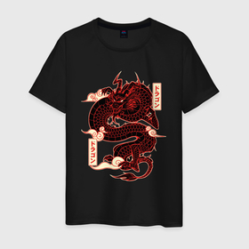 Мужская футболка хлопок с принтом Японский красный Дракон   JAPAN Dragon в Екатеринбурге, 100% хлопок | прямой крой, круглый вырез горловины, длина до линии бедер, слегка спущенное плечо. | Тематика изображения на принте: china | dragon | dragons | japan | samurai | иероглифы | китай | самурай | эстетика | япония