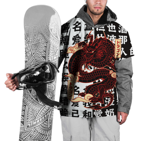 Накидка на куртку 3D с принтом Японский красный Дракон на иероглифах   JAPAN Dragon в Тюмени, 100% полиэстер |  | china | dragon | dragons | japan | samurai | иероглифы | китай | самурай | эстетика | япония
