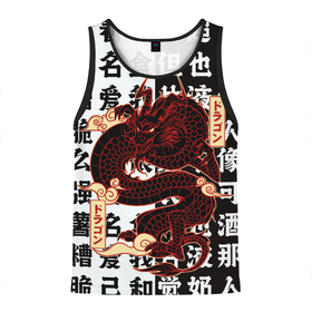 Мужская майка 3D с принтом Японский красный Дракон на иероглифах   JAPAN Dragon в Тюмени, 100% полиэстер | круглая горловина, приталенный силуэт, длина до линии бедра. Пройма и горловина окантованы тонкой бейкой | china | dragon | dragons | japan | samurai | иероглифы | китай | самурай | эстетика | япония