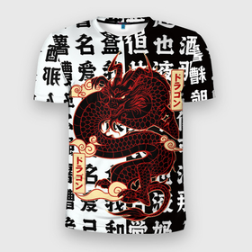 Мужская футболка 3D Slim с принтом Японский красный Дракон на иероглифах   JAPAN Dragon в Тюмени, 100% полиэстер с улучшенными характеристиками | приталенный силуэт, круглая горловина, широкие плечи, сужается к линии бедра | china | dragon | dragons | japan | samurai | иероглифы | китай | самурай | эстетика | япония