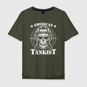 Мужская футболка хлопок Oversize с принтом Американский танкист в Белгороде, 100% хлопок | свободный крой, круглый ворот, “спинка” длиннее передней части | american tankist | sight | skull in helmet | tank helmet | tankman | американский танкист | прицел | танкистский шлем | череп в шлемофоне