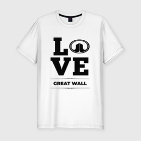 Мужская футболка хлопок Slim с принтом Great Wall Love Classic в Белгороде, 92% хлопок, 8% лайкра | приталенный силуэт, круглый вырез ворота, длина до линии бедра, короткий рукав | auto | brand | great wall | haval | logo | love | symbol | авто | бренд | грейт вол | грейтвол | лого | символ | хавал