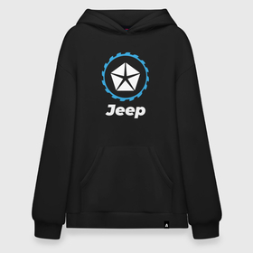Худи SuperOversize хлопок с принтом Jeep в стиле Top Gear в Екатеринбурге, 70% хлопок, 30% полиэстер, мягкий начес внутри | карман-кенгуру, эластичная резинка на манжетах и по нижней кромке, двухслойный капюшон
 | auto | brand | gear | jeep | logo | symbol | top | авто | бренд | гир | джип | лого | символ | топ