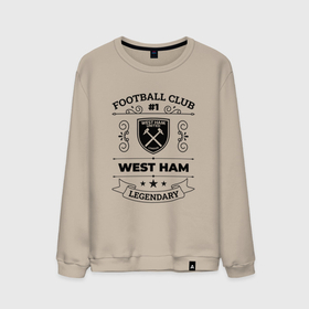 Мужской свитшот хлопок с принтом West Ham: Football Club Number 1 Legendary , 100% хлопок |  | club | football | ham | logo | west | west ham | вест | клуб | лого | мяч | символ | спорт | футбол | футболист | футболисты | футбольный | хэм