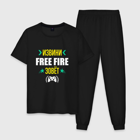 Мужская пижама хлопок с принтом Извини Free Fire Зовет в Санкт-Петербурге, 100% хлопок | брюки и футболка прямого кроя, без карманов, на брюках мягкая резинка на поясе и по низу штанин
 | fire | free | free fire | garena | logo | гарена | игра | игры | извини | лого | логотип | символ | фаер | фри